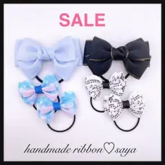 SALE♡キッズリボンヘアゴムセット