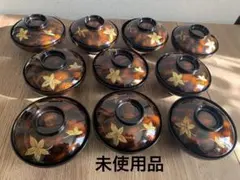 最終価格28日迄　沈金蒔絵木製吸物椀10客　時代物　アンティーク　珍品　お正月