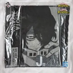 一番くじ 僕のヒーローアカデミア 相澤消太