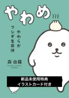 Item thumbnail for item 99d05537-27e5-41e2-8a28-c356c87891d1