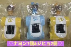 新品未開封⭐︎TWICE LOVELYS プルバックカー ナヨン１個&ジヒョ2個