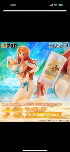 2025年最新】pop ナミ 20thの人気アイテム - メルカリ