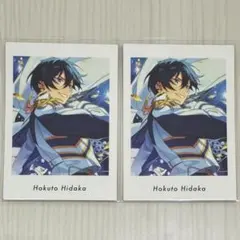 氷鷹北斗　紙類　2点セット