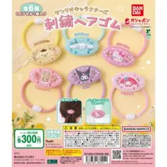 サンリオキャラクターズ 刺繍ヘアゴム（シナモロール）