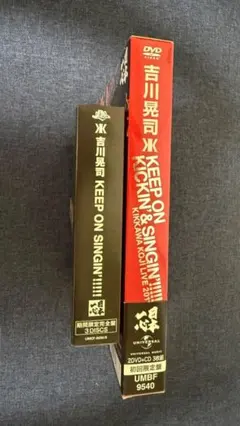 人生(ZIN-SAY!) 唐井ケンジのために 電気グルーヴ石野卓球ピエール瀧