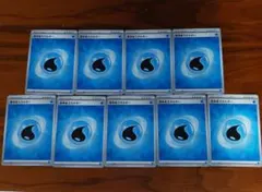 ポケモンカード 基本みずエネルギー 水 9枚セット【+おまけ】