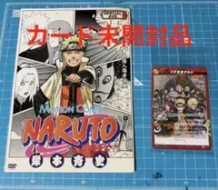 NARUTO プロモROAD TO NINJA ナルトミラクルバトルカードダス - メルカリ