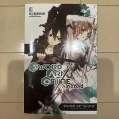 劇場版 ソードアート・オンライン プロダクションブック ケース付き