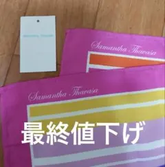 ★ サマンサタバサ Samantha Thavasa スカーフ