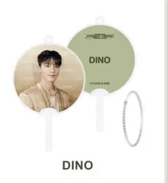 2026年最新】seventeen うちわ ディノの人気アイテム - メルカリ