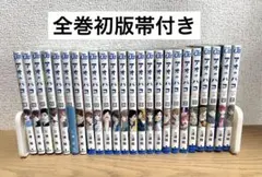 2026年最新】アオのハコ 全巻の人気アイテム - メルカリ
