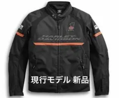 新品未使用 Harley-Davidson ライダースナイロンジャケットブルゾン