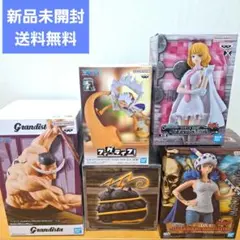 【新品未開封】ワンピース　フィギュア　5点セット