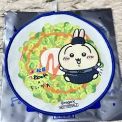 ちいかわ 松屋 まとめ買い可