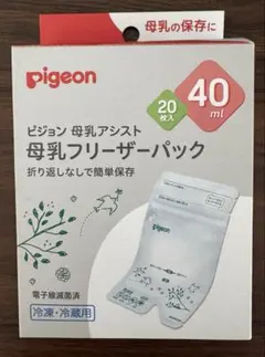 Pigeon 母乳フリーザーパック