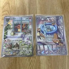 ポケモンカード ゼニガメ ヒトカゲ　スペシャルデッキセットexのサムネイル