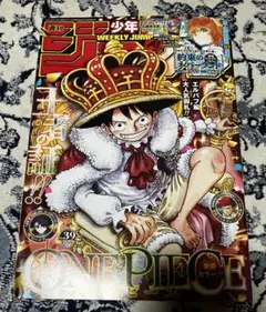 週刊少年ジャンプ 2026年 39号 ONE PIECE巻頭カラー - メルカリ