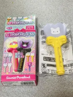 はなまるおばけ ミラクルギフトパレード ミラクルハートライト ミニ ミラギフ