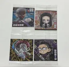 鬼滅の刃 ウエハース シール14 極みレア 猗窩座他