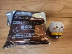 ココス　ちいかわ　第4弾ソフビ人形　ちいかわ