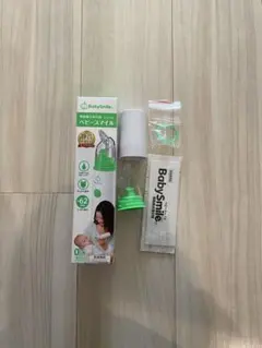 BabySmile 鼻吸い器 グリーン
