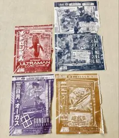 Vジャンプ 12月号 付録カード まとめ売り