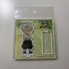 鬼滅の刃　不死川実弥　ナンジャタウン　アクリルスタンド