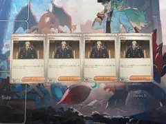 ジプソ　4枚セット　ポケモンカード
