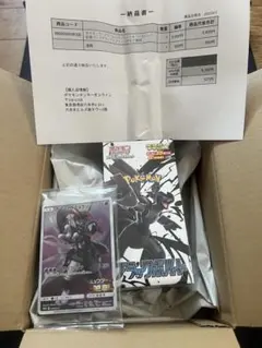 ブラックボルトBOXデラックス未開封＋アーマードミュウツー　未開封