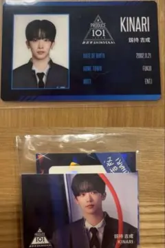 PRODUCE 101 JAPAN 日プ新世界 釼持吉成 IDトレカ 釼持吉成 IDカード トレカ 日プ新世界 - メルカリ