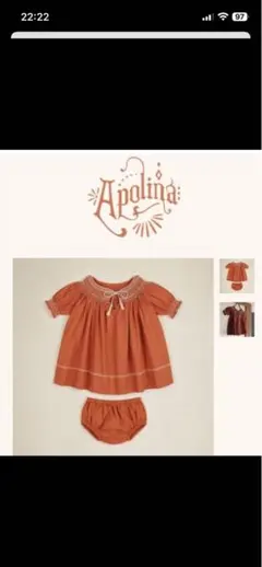 2026年最新】APOLINA セットアップの人気アイテム - メルカリ