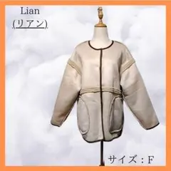 【写真多数】リアン　リバーシブルボアパイピングショートコート