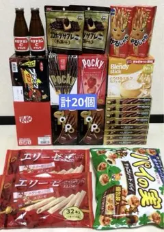 お買い得❗️食品お菓子詰め合わせまとめ売り