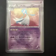 サーナイト UR BW4 ダークラッシュ 074/069 - メルカリ