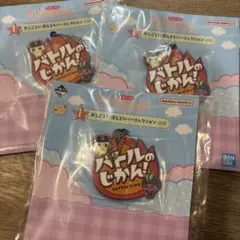 たまごっち 1番くじ バトルのじかん コレクション 3個セット