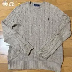 大きめ　POLO RALPH LAUREN ケーブルニット　ブラウン