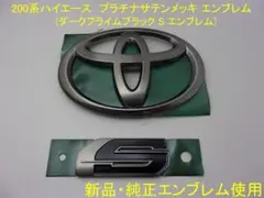 【新品未使用】トヨタ JZA80 80系スープラ エンブレムフルセット 純正 新品未使用】トヨタ JZA80 80系スープラ エンブレムフルセット 純正品