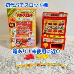 ジャンク アンパンマン パチスロット おもちゃ 希少 レトロ