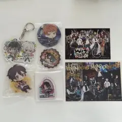 ヒプノシスマイク グッズ セット