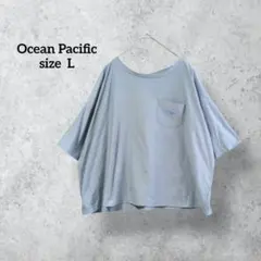 オーシャンパシフィック ワイドTシャツ くすみブルー オーバーサイズ H0921のサムネイル
