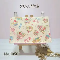 なもなも様 リクエスト 2点 まとめ商品