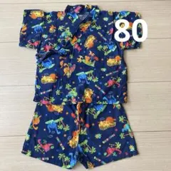エリカランド　甚平　男の子　80 恐竜　ネイビー
