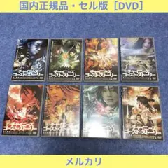 2026年最新】チャイニーズ ゴースト ストーリーの人気アイテム - メルカリ
