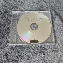 【早期予約特典】神聖かまってちゃん レッツゴー武道館っ！