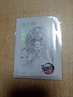 鬼滅の刃無限城編 ムビチケ風カード 甘露寺蜜璃