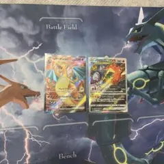 リザードンex sr リザードンvstar sar