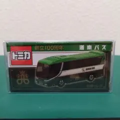 トミカバス