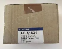 コイズミ 連続調光器用信号制御調光器 AE46399E 3個セット - メルカリ