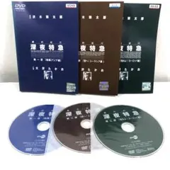 2025年最新】深夜特急 dvdの人気アイテム - メルカリ