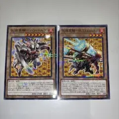 遊戯王　ココス特典カード　COCO'Sのサムネイル